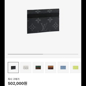 루이비통 카드지갑