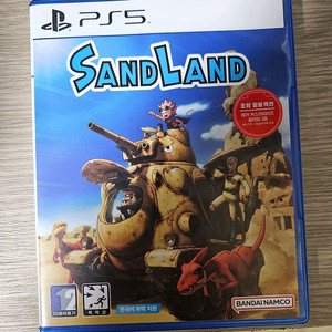 ps5 샌드랜드