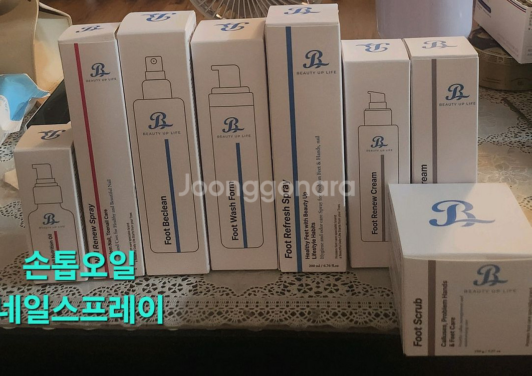 뷰티업라이프 풋 네일제품--6