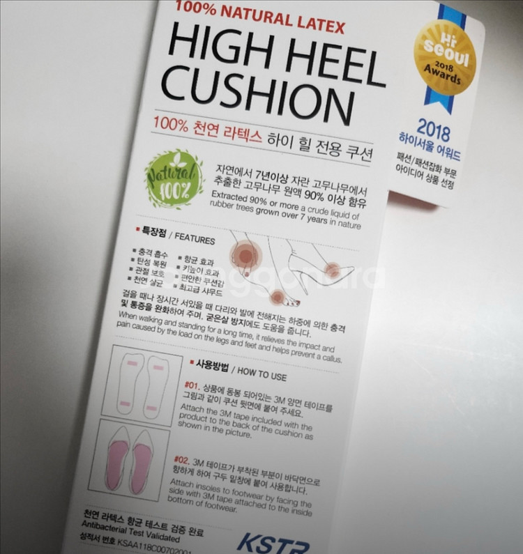 여성용 천연 라텍스 하이힐 깔창, 220-250, 베이--1