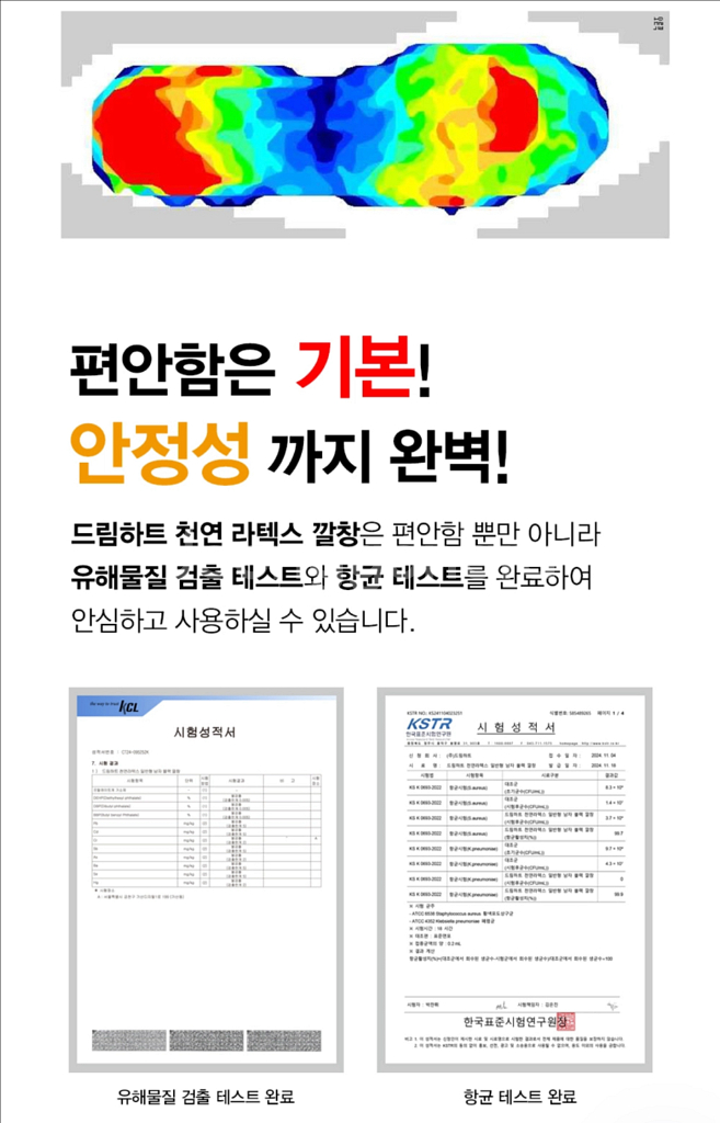 여성용 천연 라텍스 하이힐 깔창, 220-250, 베이--4