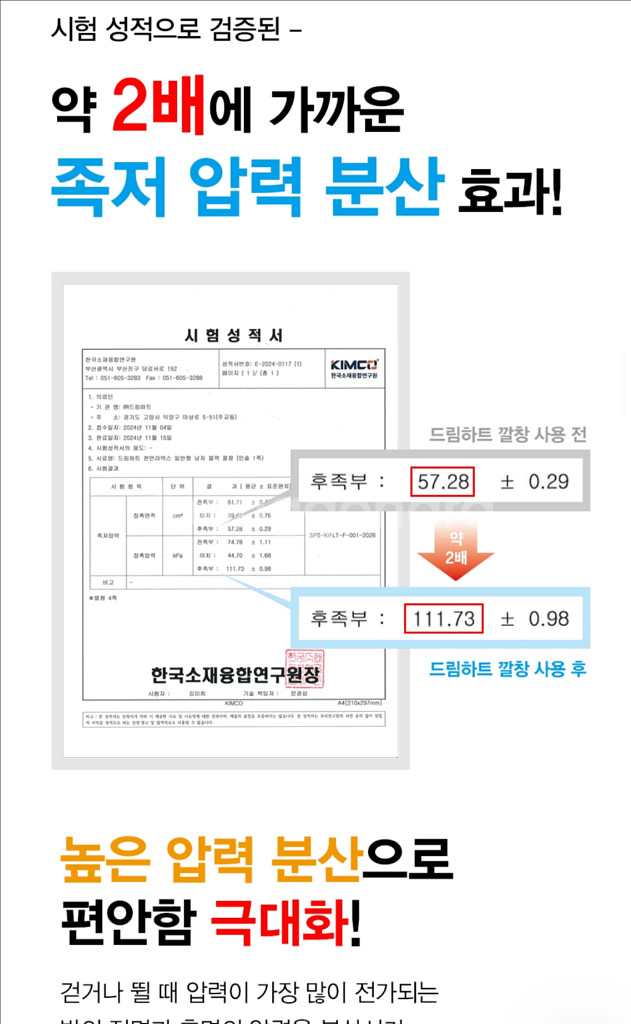 여성용 천연 라텍스 하이힐 깔창, 220-250, 베이--3