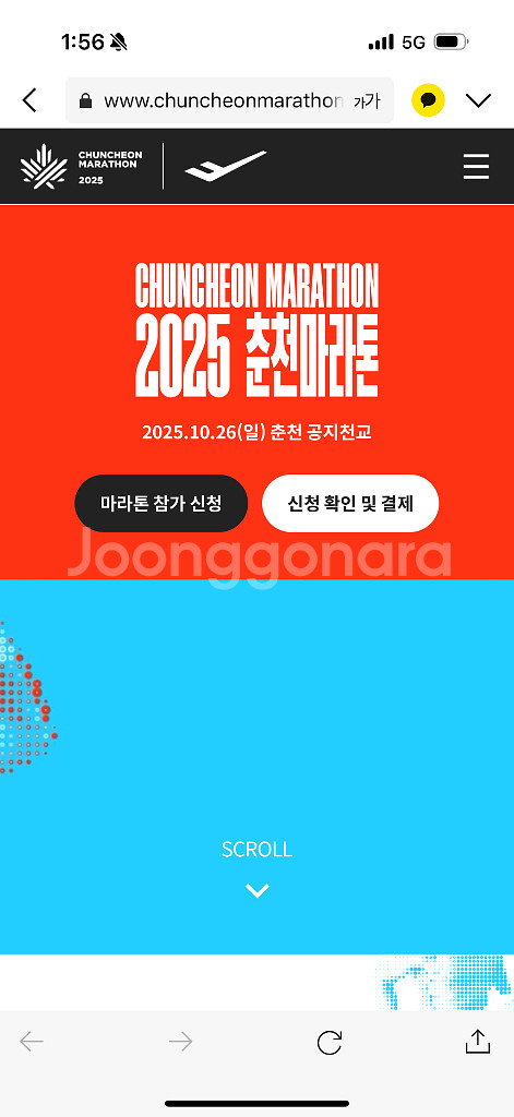 춘마 배번 삽니다. 9만--0