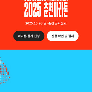 춘마 배번 삽니다. 9만
