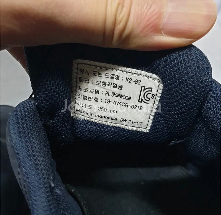 K2 250사이즈 다이얼 4인치 안전화--3