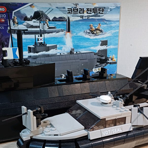 옥스포드 코브라전투단 해군,중제험비 일괄판매