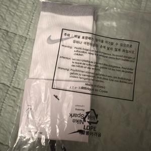 나이키 스파크 라이트웨이트