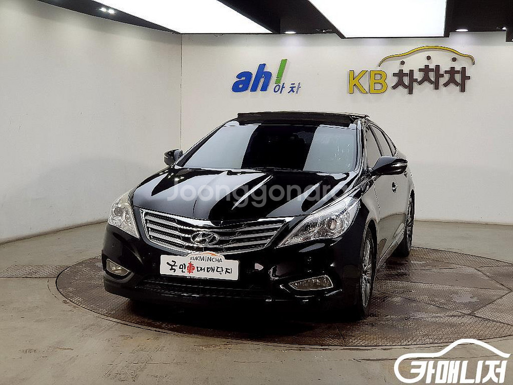 [현대]그랜저 HG HG240 MODERN #최저가도전--1