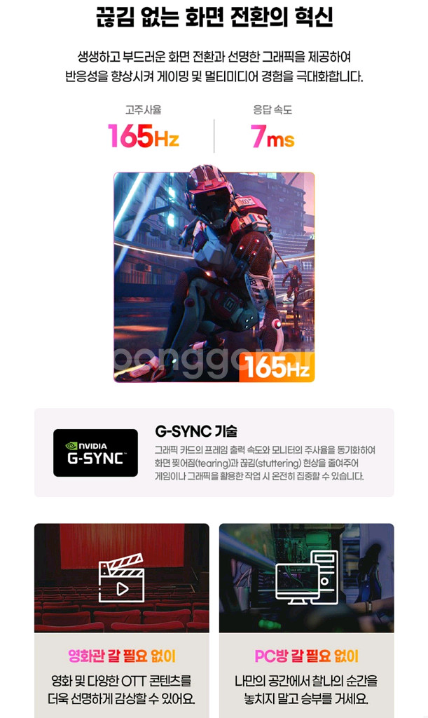 미개봉 HP 오멘 16 게이밍 노트북 RTX 4060--6