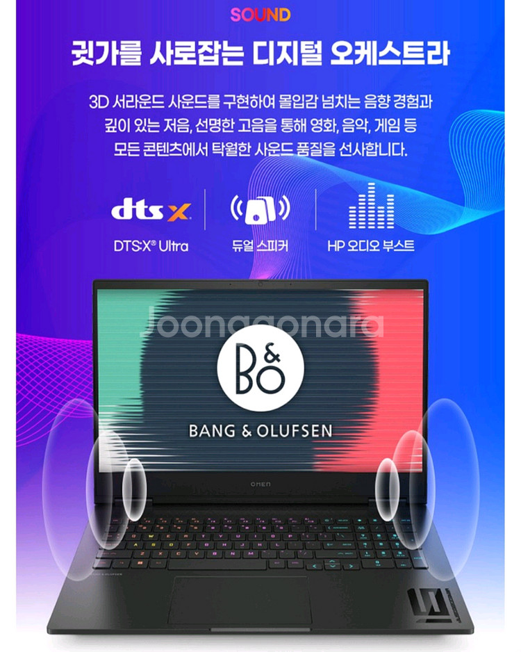 미개봉 HP 오멘 16 게이밍 노트북 RTX 4060--7