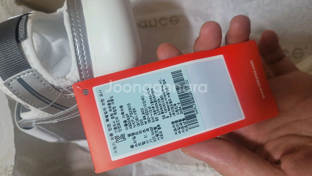 뉴발 프리들 feedle 220--0