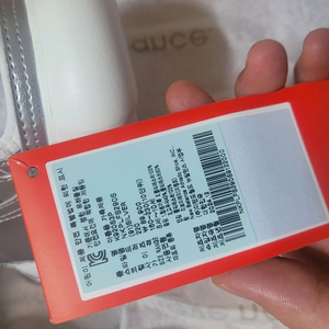 뉴발 프리들 feedle 220