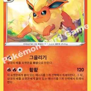 구함)) 사진 속 포켓몬카드 부스터 구합니다