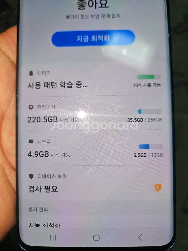 갤럭시s20플러스 256기가--5