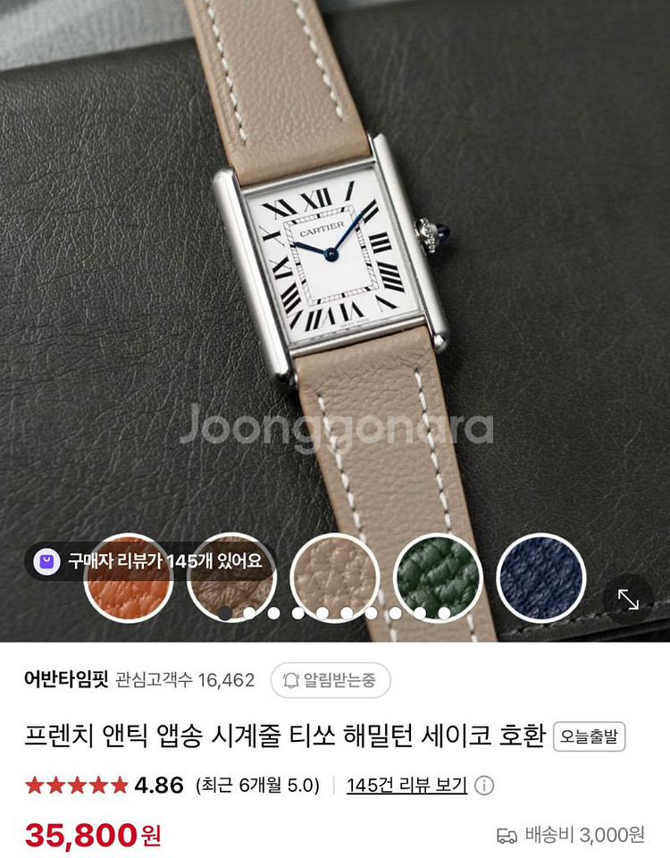 22mm 염소가죽 시계줄 1회착용--1