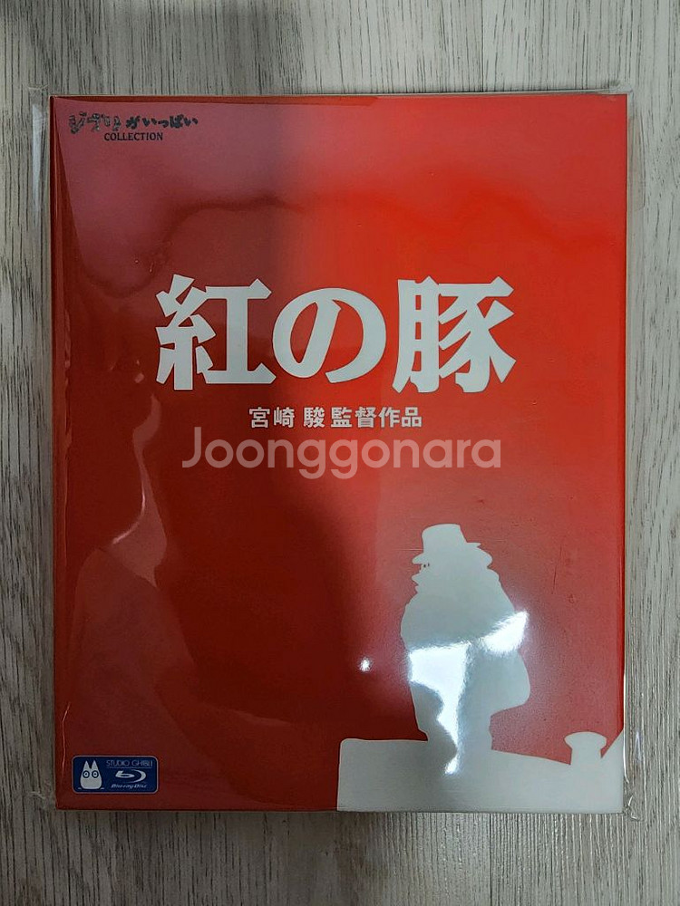 붉은돼지(한국어더빙) 블루레이--0