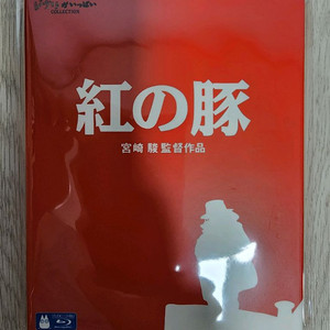 붉은돼지 블루레이