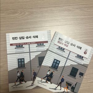 조태정 빈삽순삭 (cu택포)