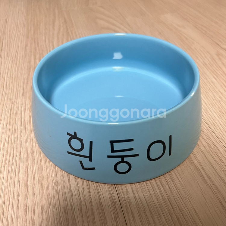 더키월드 흰둥이 밥그릇(택포 가격)--0