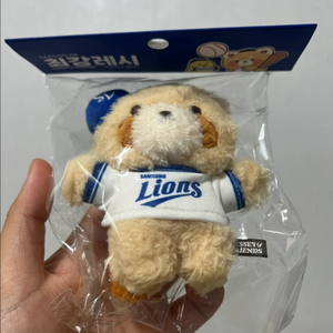 삼성라이온즈 최강레시 인형키링