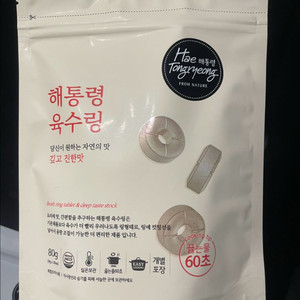 [새 상품]해통령 코인육수 반값에 팝니다 유통기한 2년