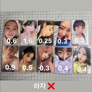 레드벨벳 포카 양도