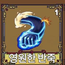 킹피스 떡 무제
