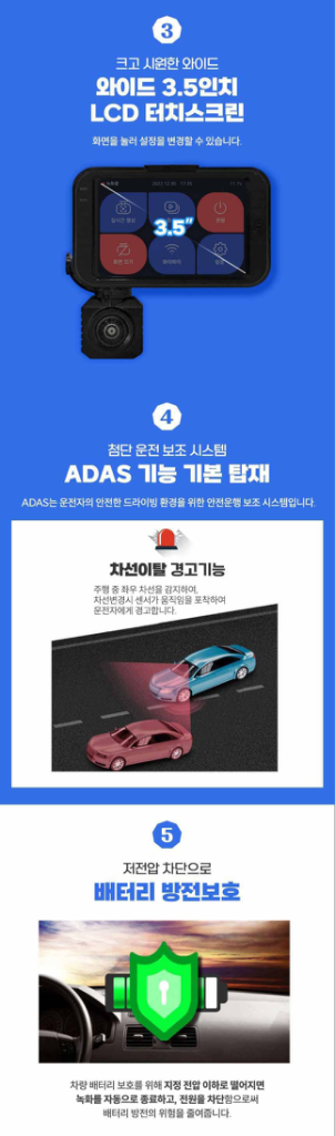 뉴캐치온 5WAY 3채널 (64GB,GPS,WiFi)--6