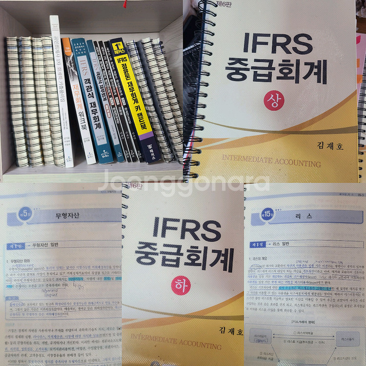 CTA, CPA 책 판매합니다--0
