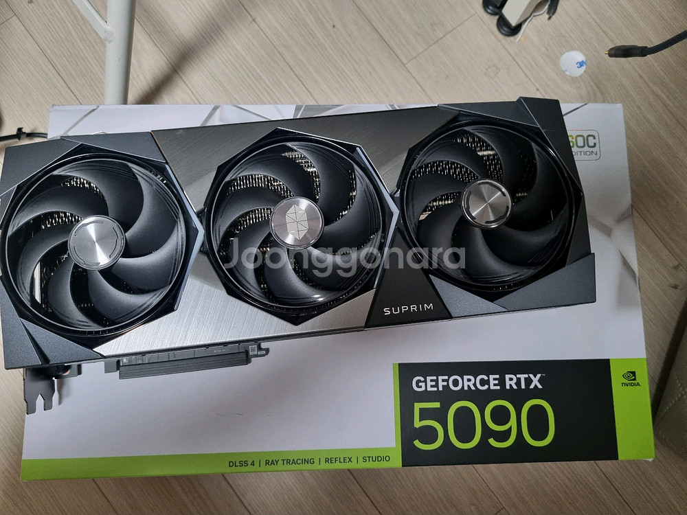 msi rtx 5090 슈프림 팝니다--0