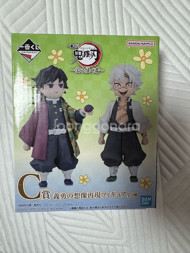 제일복권 귀멸의 칼날 이어받은자 C상 기유 상상 피규어--0