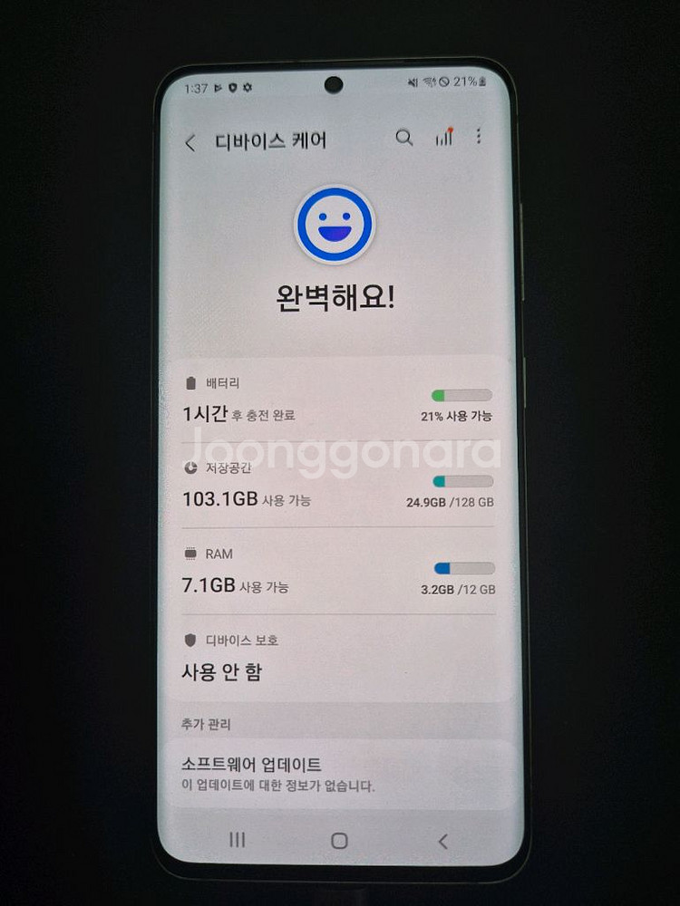 갤럭시 S20 화이트 128g 부품용--3