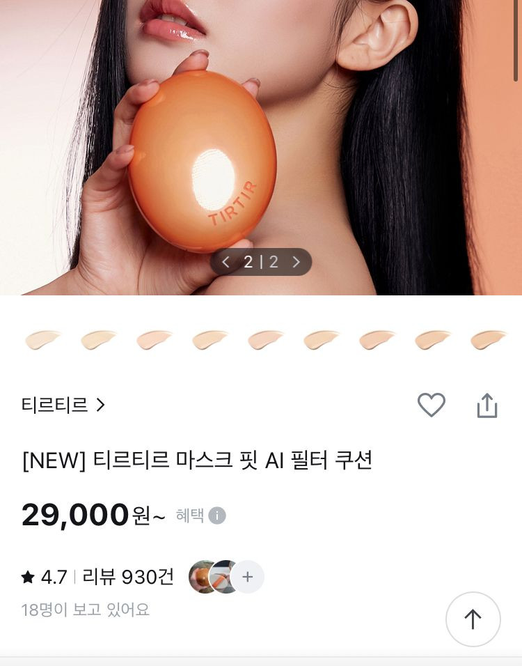 티르티르 일괄 이미지