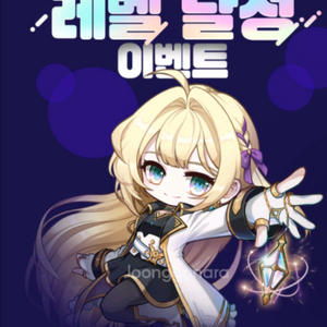 아이엘 넥슨캐시 5만원 삽니다!