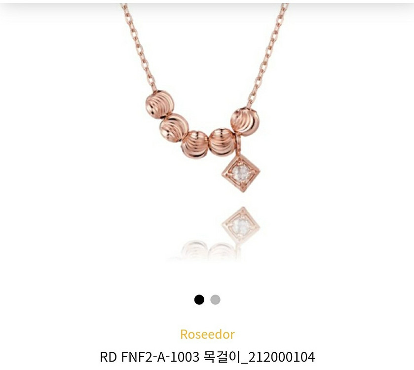 (새상품) 로제도르 14k 볼 다이아 목걸이--0