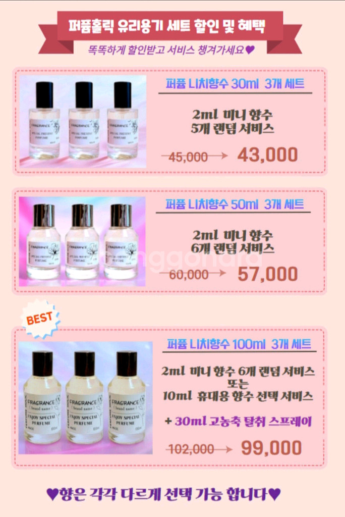 50ml [산타마리아노벨라ㅡ 로사 가데니아 type]--3