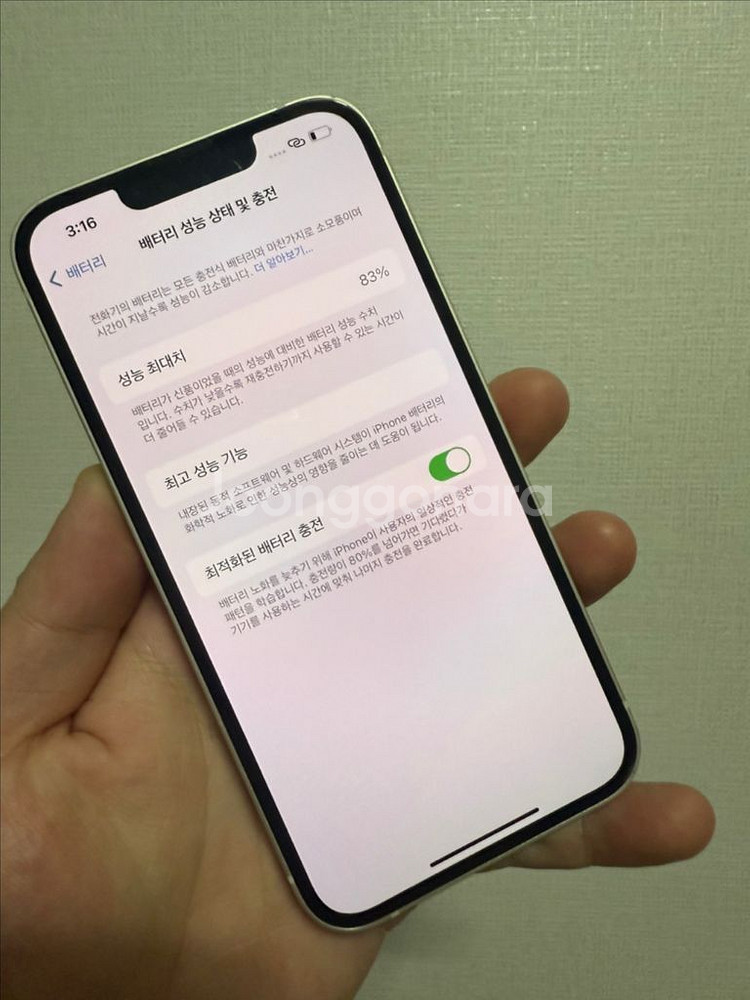 아이폰13--1