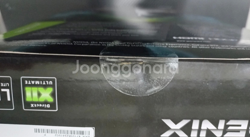 Gainward RTX 3080 LHR 10gb 미개봉--2