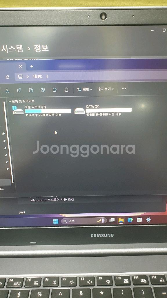 갤럭시북 플러스2 11세대 펜티엄 새배터리--2