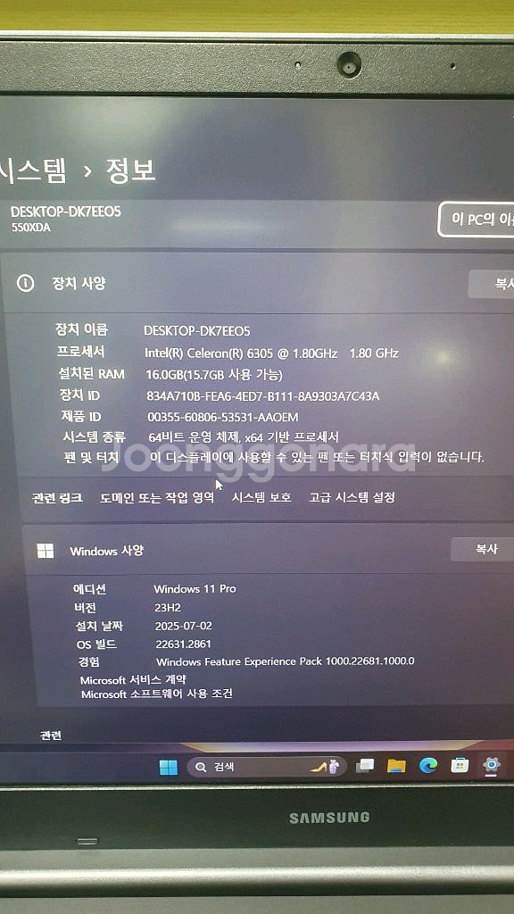 갤럭시북 플러스2 11세대 펜티엄 새배터리--1