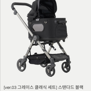 로얄테일즈 강아지 유모차 개모차