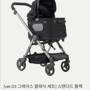 로얄테일즈 강아지 유모차 개모차