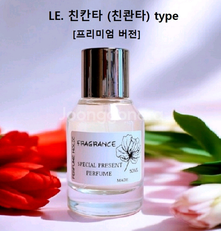 50ml [산타마리아노벨라ㅡ친칸타 type] 프리미엄--0