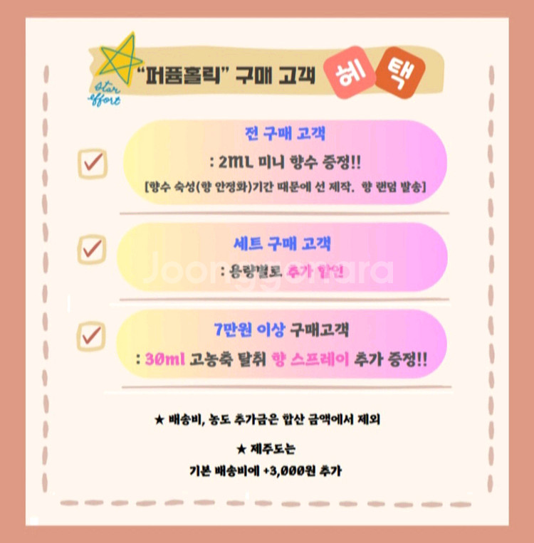 50ml [산타마리아노벨라ㅡ퀘르치아] type]--5