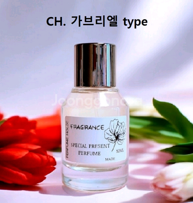 50ml [샤넬ㅡ가브리엘 type] 퍼퓸 향수--0