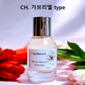 50ml [샤넬ㅡ가브리엘] type] 퍼퓸 스프레이
