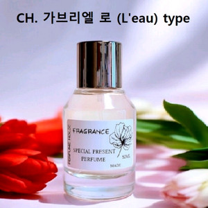 50ml [샤넬ㅡ가브리엘 로(Leau)] type]