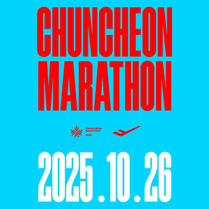 춘천마라톤 여자 10km 배번호 양도받습니다