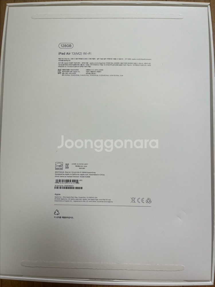ipad air 13 m2 + 펜슬프로 + 애케플--3