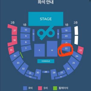 온유 콘서트 막콘 1층 7/3일 월드투어 티켓 양도